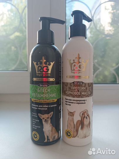 Всё для маленькой собаки поводки/одежда/шампунь