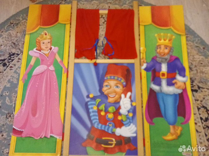 Кукольный театр