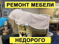 Сборщик мебели в ивантеевке