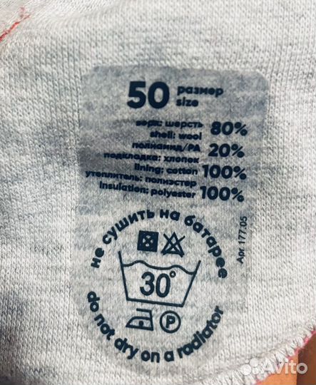 Шапка шлем лайки 48 см зимний