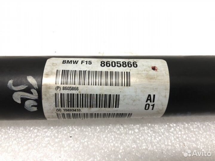 Карданный вал передний Bmw X6 E71 N57D30B