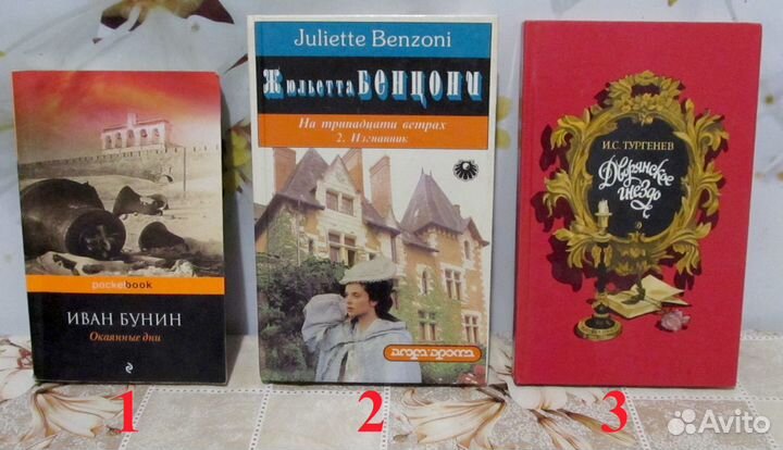 Классика и не только