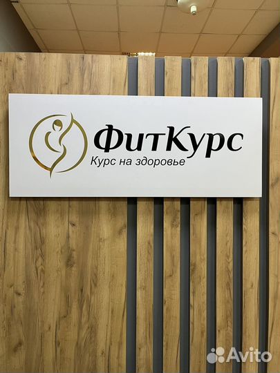 Тренер по фитнесу