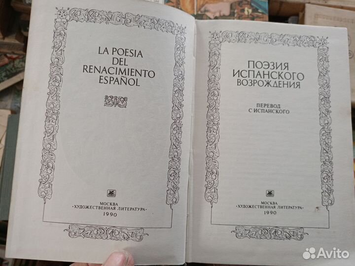 Разные книги