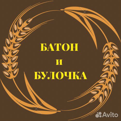 Требуется продавец -кассир