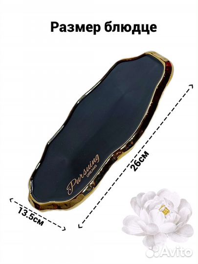 Кружка фарфоровая