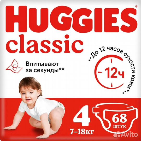 Подгузники трусики