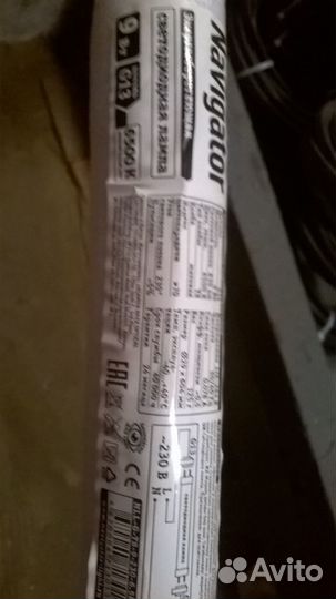 Лампа светодиодная