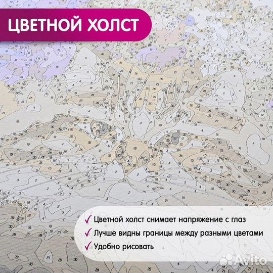 Картина по номерам 35 88 см «Панно. Страсть тела»