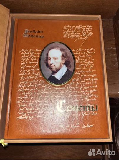 Уильям Шекспир Сонеты