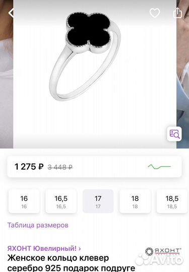 Серьги