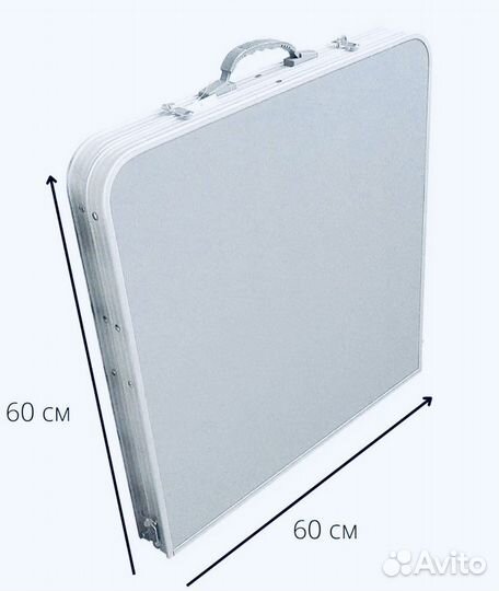 Складной туристический стол со стульями