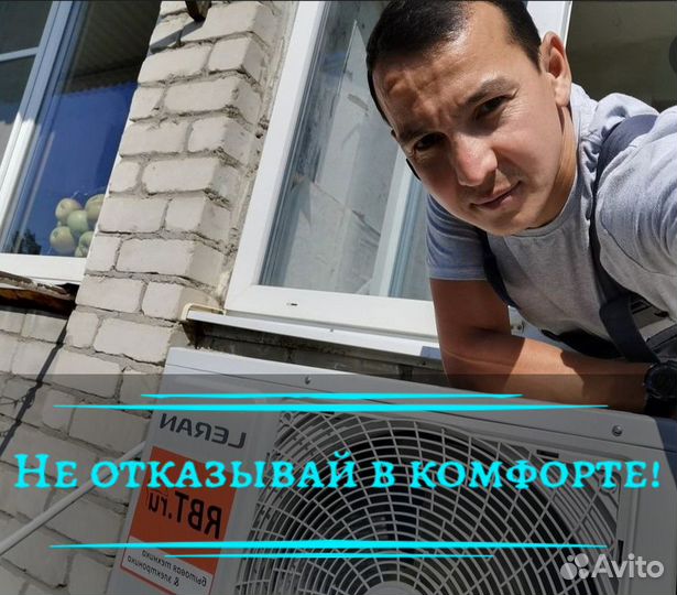 Чистка Сплит систем Ремонт сплит систем