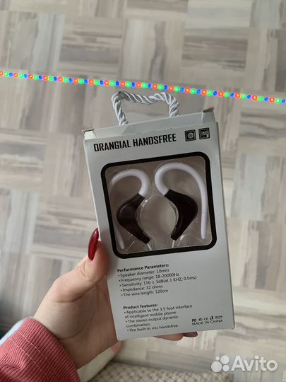 Проводные наушники