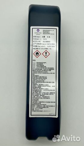 Чернила черные 9175 для Markem-Imaje, 800 мл OZH