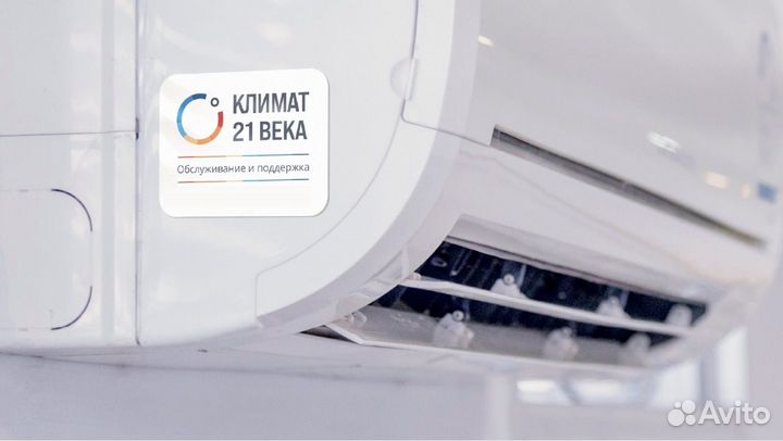 Кондиционер Hisense AS-13UW4ryrca04