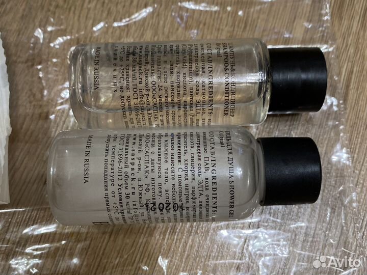 Набор дорожная косметичка