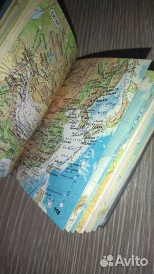 Географический атлас мира, маленький