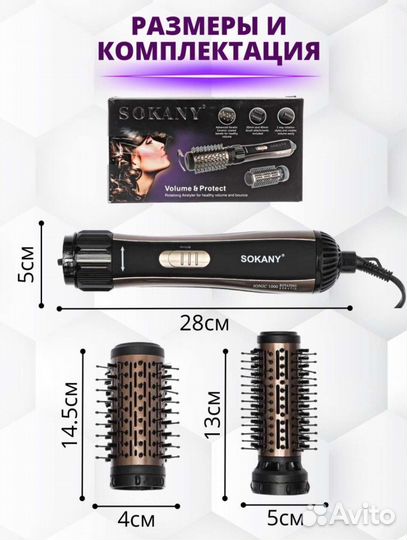 Щетка-фен брашинг