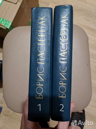 Борис Пастернак, Избранное 1985