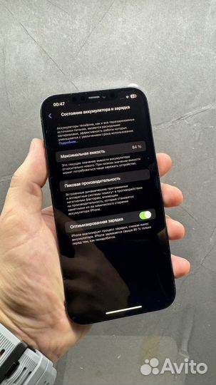 iPhone 12 Pro Max, 256 ГБ