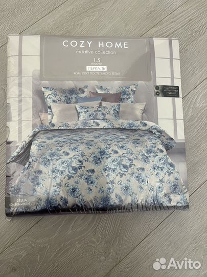 Постельное белье