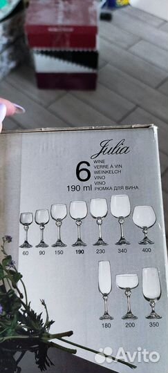 Бокалы Bohemia