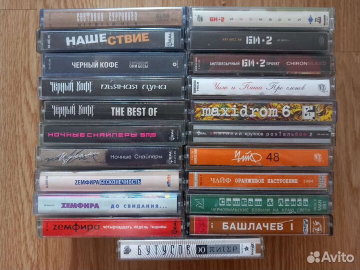 Аудиокассеты и CD русский рок