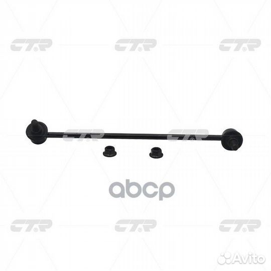 Clho-81L Стойка стабилизатора перед лев C