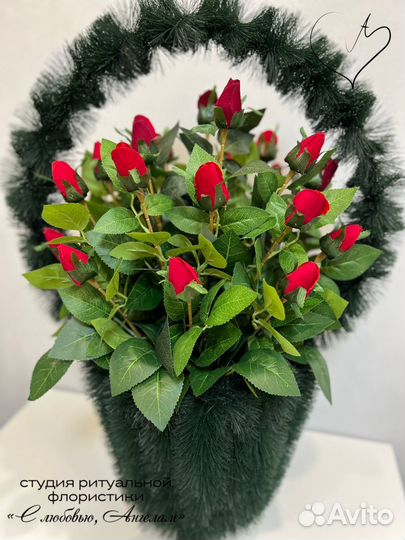 Корзина ритуальная траурная