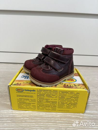 Ортопедические ботинки 20 размер