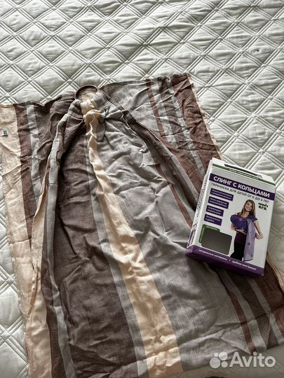 Слинг с кольцами