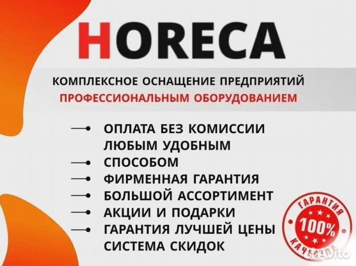 Пароконвектомат Abat пка 6-1/1пп54