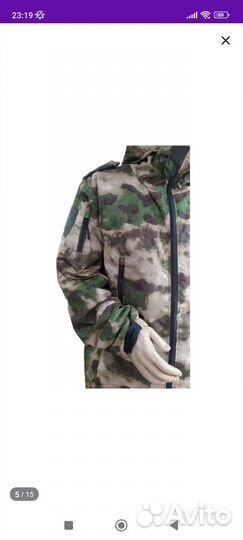 Димесезонная куртка мох