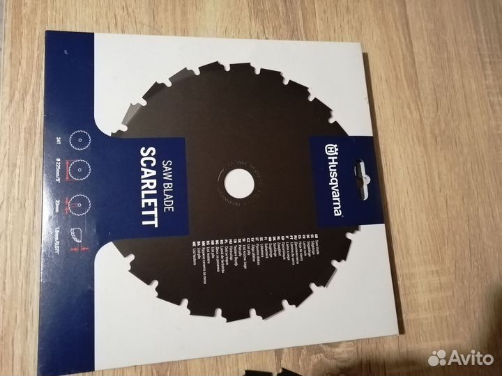 Нож для триммера