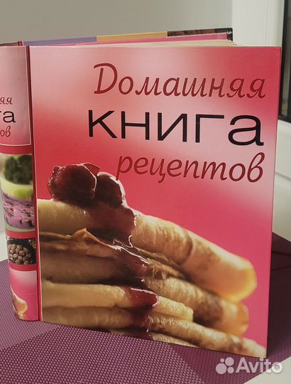 Вкусное чтение
