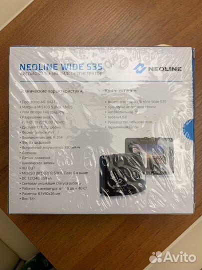 Видеорегистратор wide S35