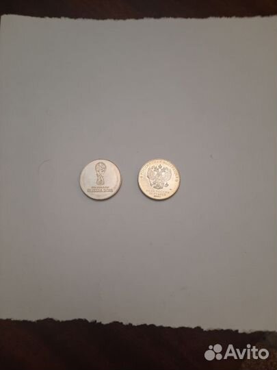 25рублей.фифа 2018г