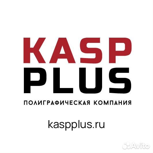 Резчик в типографию