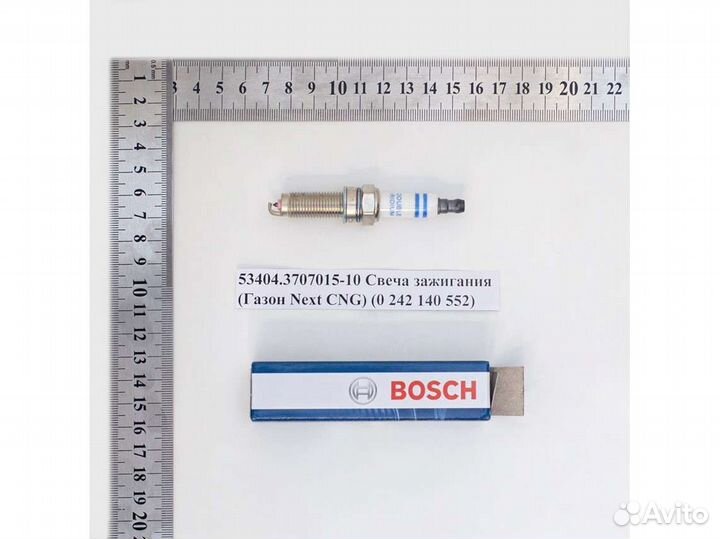 Свеча зажигания (Газон Next CNG)