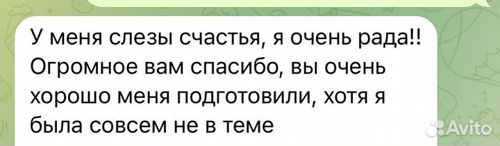 Репетитор по русскому языку, подготовка к егэ/огэ