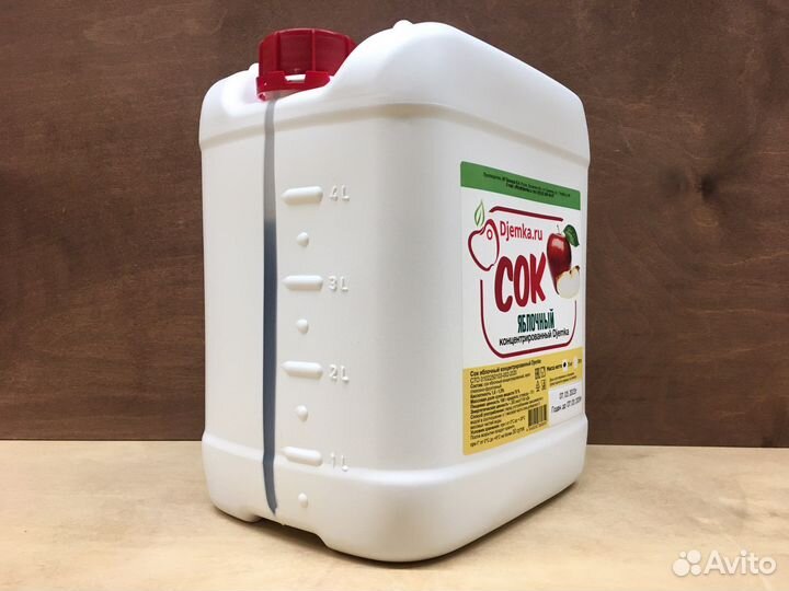 5кг концентрированный яблочный сок Джемка