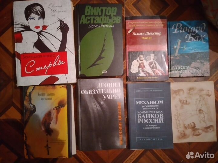 Книги. Классика, детективы, разное (40 шт)