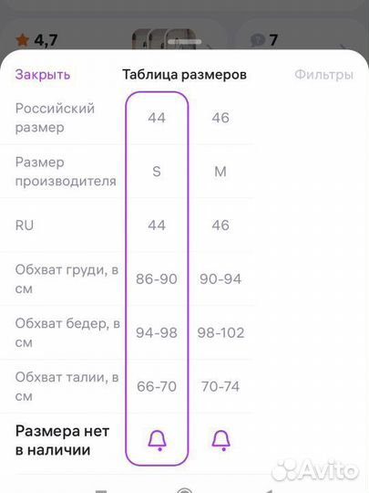 Комбинезон вечерний 44