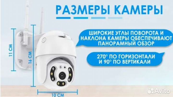 Камера видеонаблюдения Sim 4G Wi-Fi 4К UHD