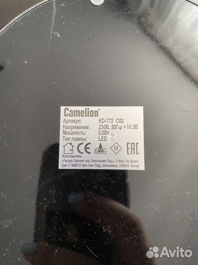 Лампа настольная Camelion