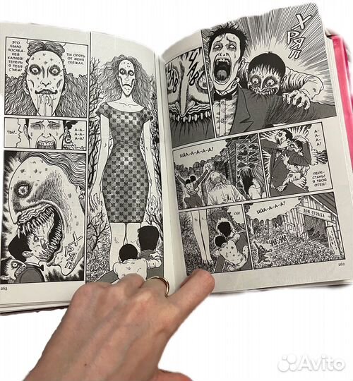 Манга ито дзюндзи кайдан