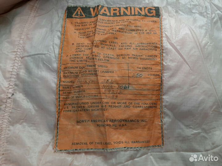 Парашют parаfoil 282ft камера стреньга медуза 1993