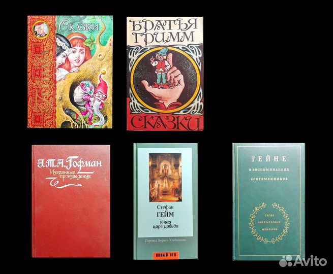 Художественная литература детективы