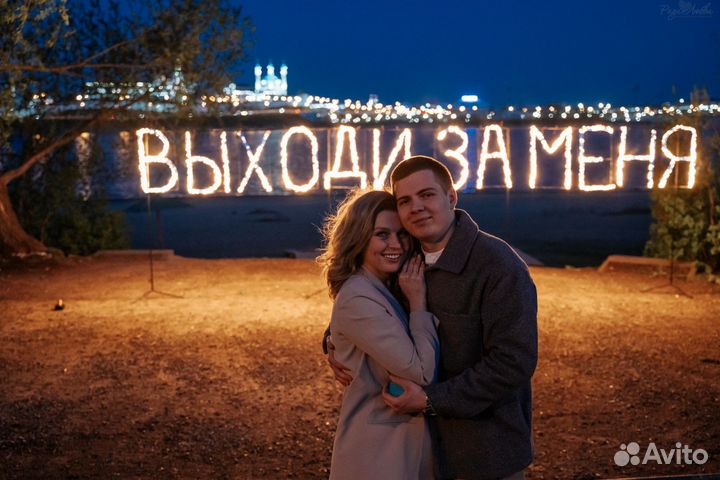 Горящая (огненная) надпись